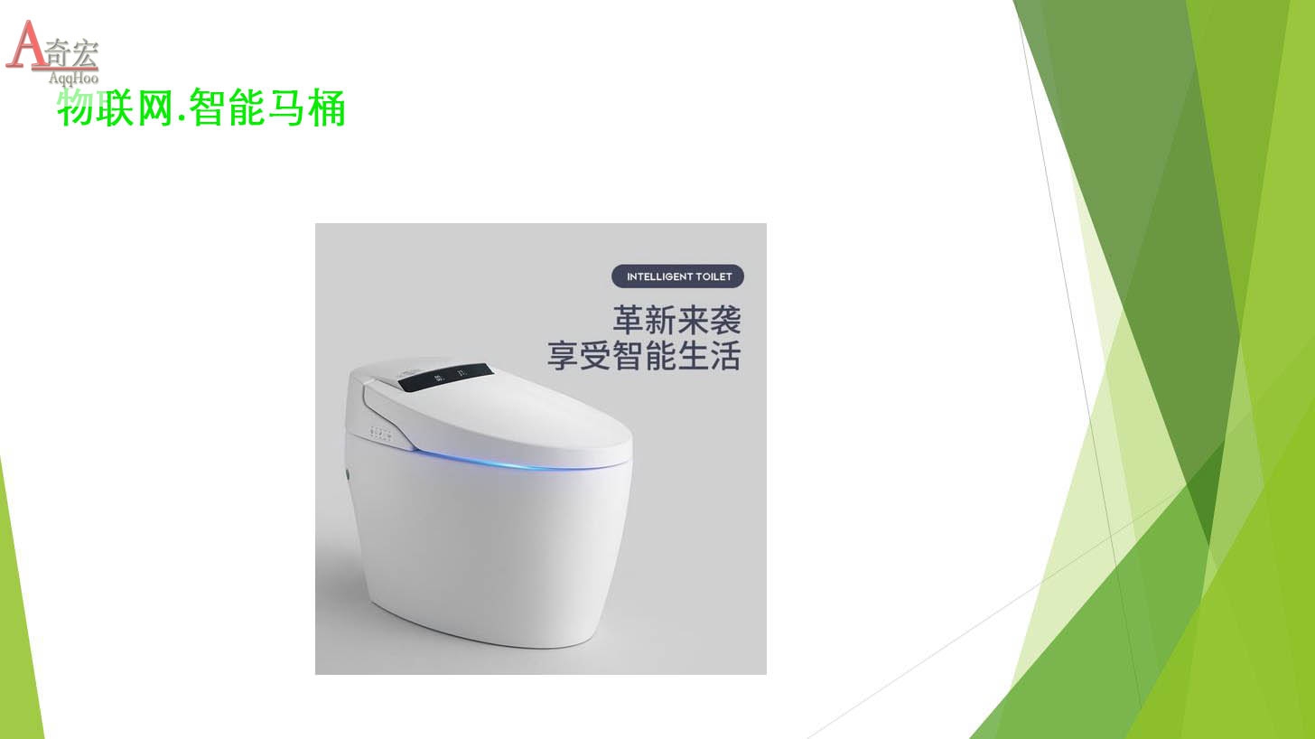 智能马桶.jpg
