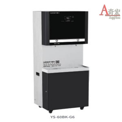 商用净水器 ys-60bk-g6